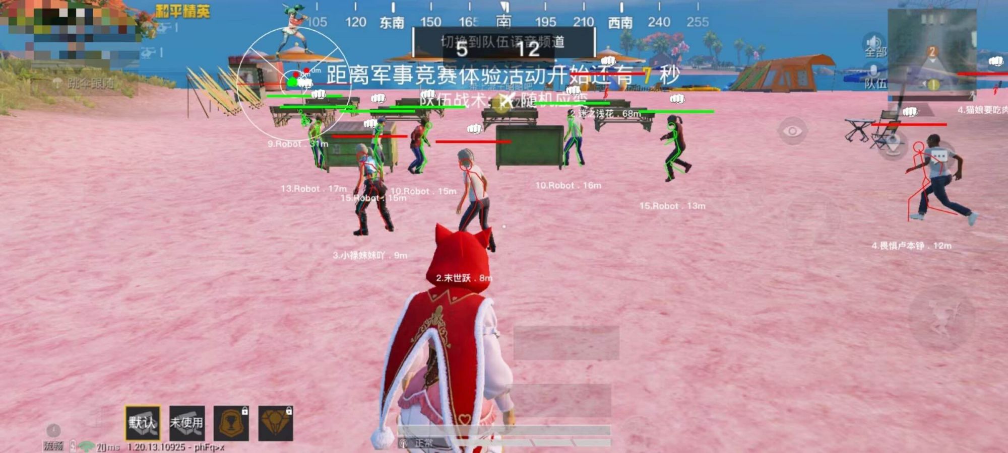 内存透视