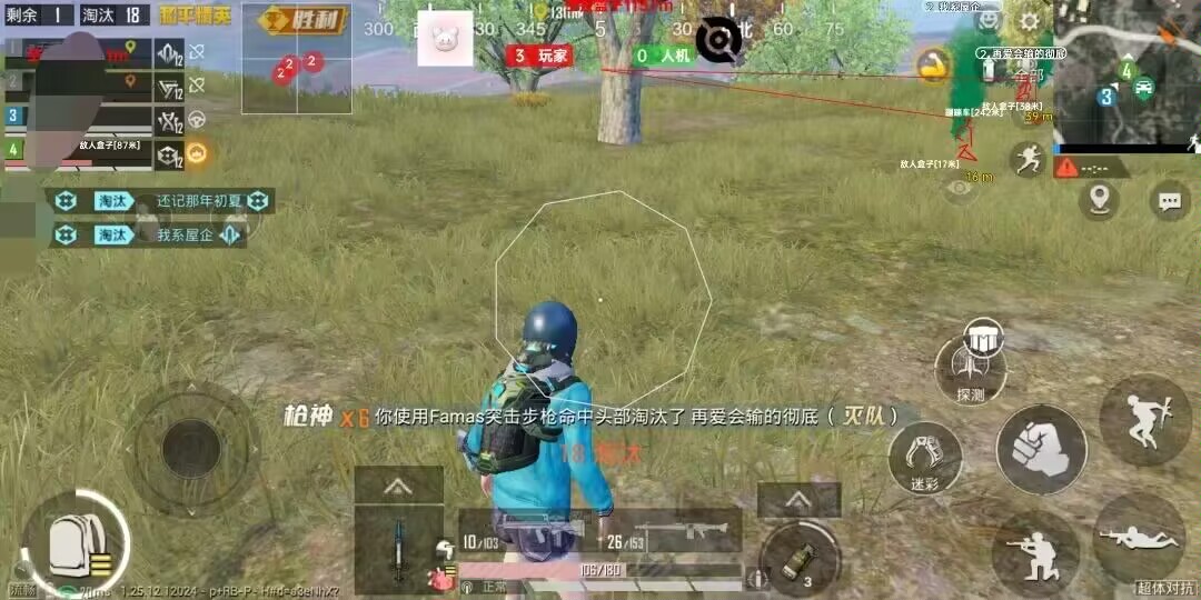 触摸自瞄